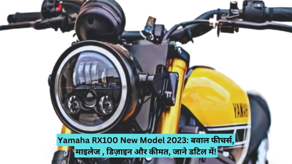 Yamaha RX100 New Model