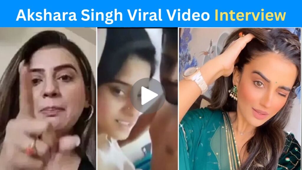 akshara singh mms viral video

