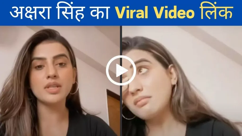 Akshara Singh MMS Viral Video