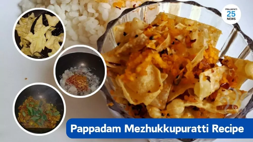 Pappadam Mezhukkupuratti Recipe in Hindi