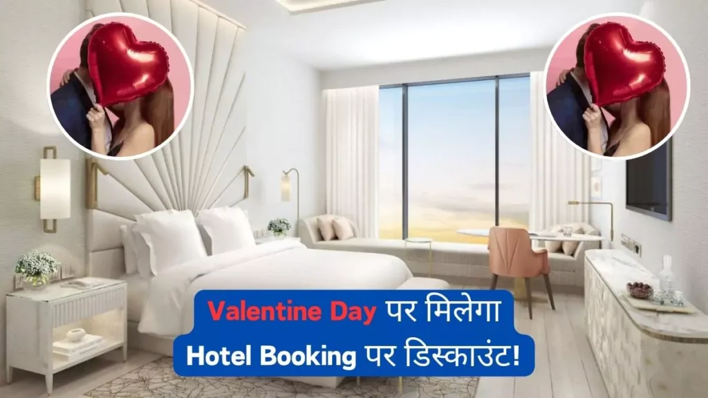 Hotel Booking Discount On Valentine Day 2024