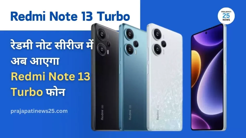 Redmi Note 13 Turbo Release Date