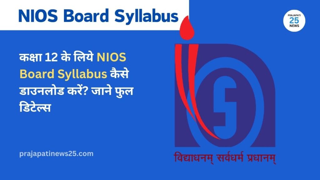 NIOS Board Syllabus