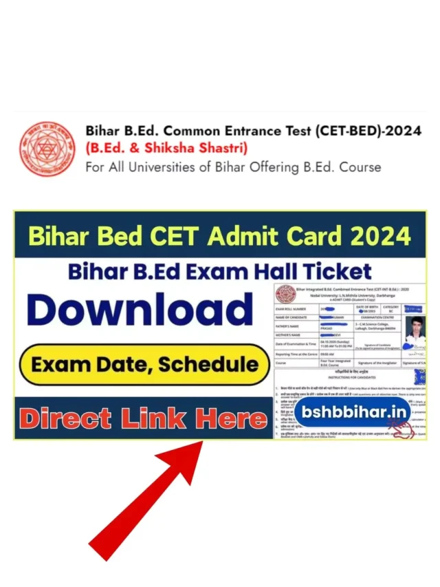 Bihar Bed CET Admit Card 2024 Check कैसे करे (Step By Step गाइड)