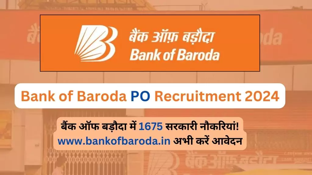 Bank of Baroda PO Recruitment 2024