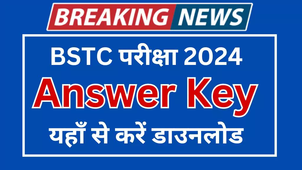 Rajasthan BSTC Answer Key 2024